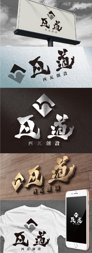 k_31 (katsu31)さんの会社名のロゴ　和をメインとした　ロゴへの提案