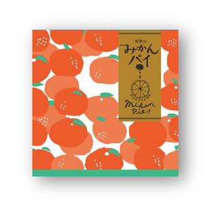 PROP_DESIGN (tooimachi)さんの新商品「和歌山みかんパイ」のパッケージデザインへの提案