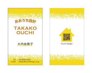 TAKEJIN (miuhina0106)さんの住宅設計事務所「おおうち設計」の名刺デザインへの提案