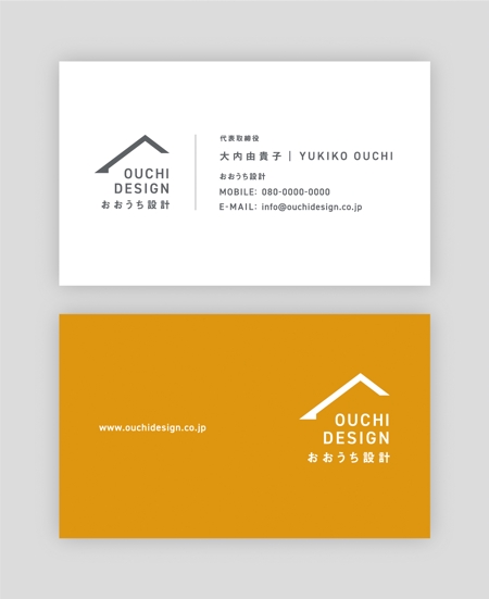 POCKE (taro_suzu)さんの住宅設計事務所「おおうち設計」の名刺デザインへの提案