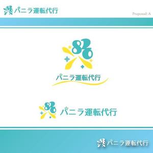 Tsubaki Sakurai (tsubaki-sakurai)さんの運転代行のロゴ作成（女性目線のロゴ）への提案