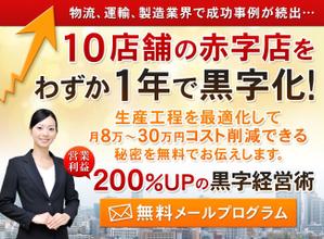 ilab (ilab1127)さんの経営者向けランディングページのヘッダーデザインへの提案