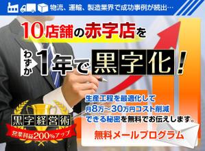 株式会社ウィンティール ()さんの経営者向けランディングページのヘッダーデザインへの提案