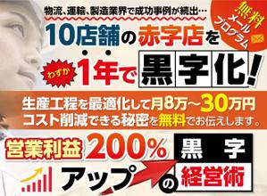 good_3 (good_3)さんの経営者向けランディングページのヘッダーデザインへの提案