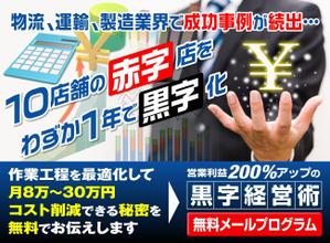 Cam_104 (Cam_104)さんの経営者向けランディングページのヘッダーデザインへの提案