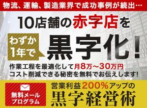 luck5さんの経営者向けランディングページのヘッダーデザインへの提案