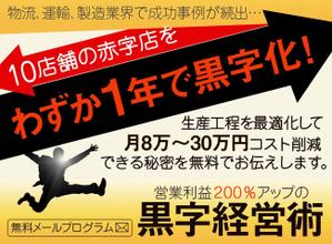 まほら (mahora18)さんの経営者向けランディングページのヘッダーデザインへの提案