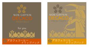 GOROSOME (RYOQUVO)さんの新商品デカフェコーヒーのパッケージデザインへの提案
