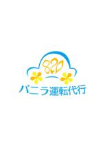 株式会社 栄企画 (sakae1977)さんの運転代行のロゴ作成（女性目線のロゴ）への提案