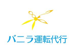 株式会社 栄企画 (sakae1977)さんの運転代行のロゴ作成（女性目線のロゴ）への提案