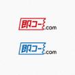 即コー.com_logo2.jpg