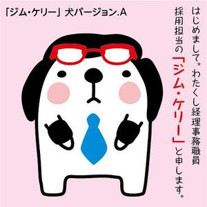 とし (toshikun)さんの女性受けしそうな動物キャラクター制作への提案