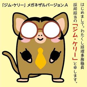 とし (toshikun)さんの女性受けしそうな動物キャラクター制作への提案