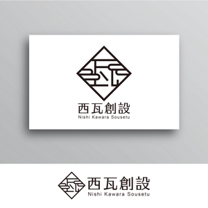 White-design (White-design)さんの会社名のロゴ　和をメインとした　ロゴへの提案