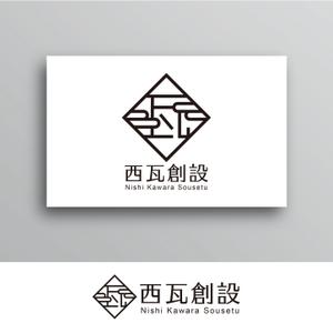 White-design (White-design)さんの会社名のロゴ　和をメインとした　ロゴへの提案