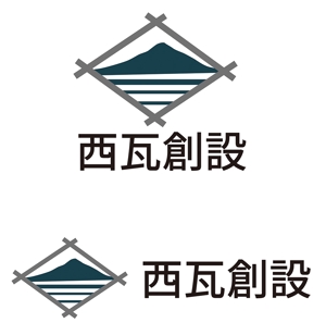 田中　威 (dd51)さんの会社名のロゴ　和をメインとした　ロゴへの提案