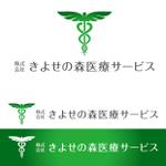 zero6_6 (zero6_6)さんの株式会社　きよせの森医療サービス　のロゴへの提案