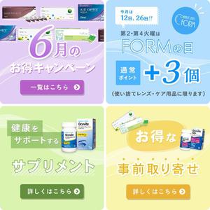Yuka Wat (YukaWat)さんのLINE「 リッチメッセージ」の「リンクバナー」の依頼への提案
