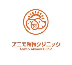 ぽんぽん (haruka0115322)さんの福岡県 新規開業する動物病院のロゴへの提案