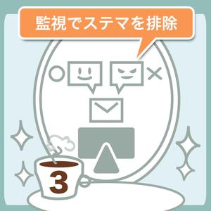 oilll16a (oilll16a)さんの【スマホ版】口コミサイトのイラスト・デザインを5つへの提案