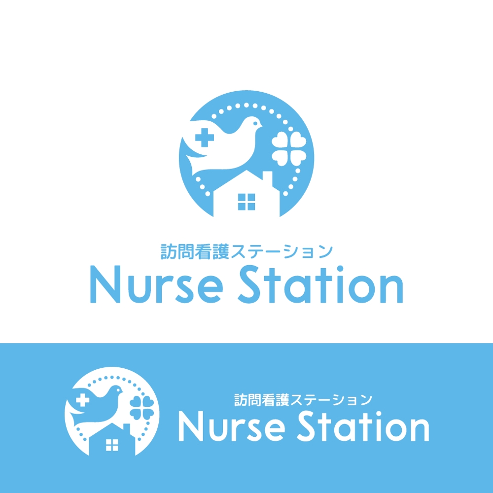 訪問看護ステーションのロゴ作成