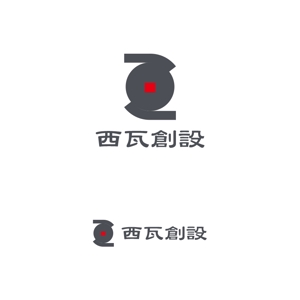 sirou (sirou)さんの会社名のロゴ　和をメインとした　ロゴへの提案