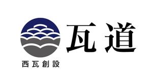 長谷川映路 (eiji_hasegawa)さんの会社名のロゴ　和をメインとした　ロゴへの提案
