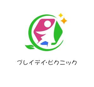 ぽんぽん (haruka0115322)さんの子どもと外国人が緑と太陽のもと遊ぶイベントのロゴ作成です！への提案