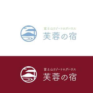 株式会社ガラパゴス (glpgs-lance)さんの宿泊施設「富士山リゾートログハウス　芙蓉の宿」のロゴへの提案