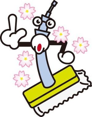 しげや・ナカムラ (pinpon-shigeya)さんの【墨田区】すみだ清掃事務所キャラクターデザインコンペ～3案当選～への提案