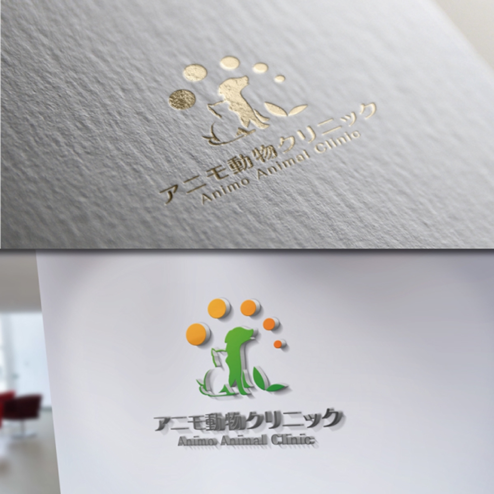 福岡県 新規開業する動物病院のロゴ