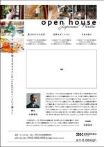 ishibashi (ishibashi_w)さんの「古民家リノベーション見学会」のチラシへの提案
