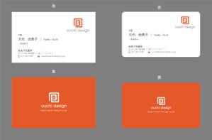 jpcclee (jpcclee)さんの住宅設計事務所「おおうち設計」の名刺デザインへの提案