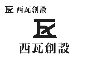 なべちゃん (YoshiakiWatanabe)さんの会社名のロゴ　和をメインとした　ロゴへの提案