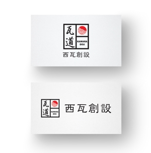 tobiuosunset (tobiuosunset)さんの会社名のロゴ　和をメインとした　ロゴへの提案