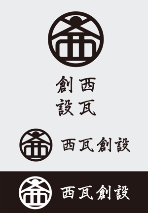 杏 (Anzu01)さんの会社名のロゴ　和をメインとした　ロゴへの提案