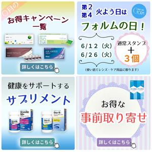 mimimieyyy (cosmos_himi)さんのLINE「 リッチメッセージ」の「リンクバナー」の依頼への提案