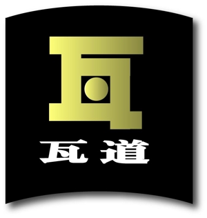 SUN DESIGN (keishi0016)さんの会社名のロゴ　和をメインとした　ロゴへの提案