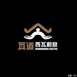 tori_D (toriyabe)さんの会社名のロゴ　和をメインとした　ロゴへの提案