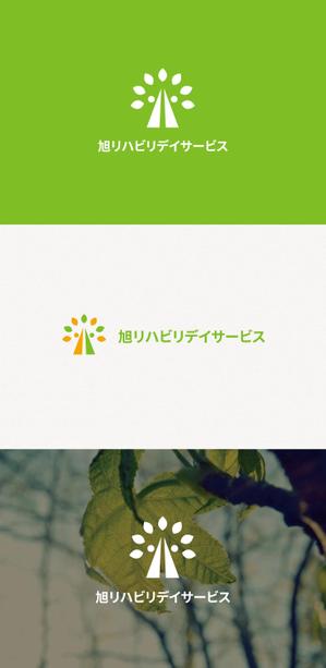 tanaka10 (tanaka10)さんの機能訓練型通所介護デイサービス　「旭リハビリデイサービス」の　ロゴへの提案