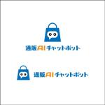 queuecat (queuecat)さんのチャットボットのランディングページ「通販ＡＩチャットボット」のロゴの仕事への提案