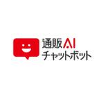 kinkonkan (kazumi_A)さんのチャットボットのランディングページ「通販ＡＩチャットボット」のロゴの仕事への提案