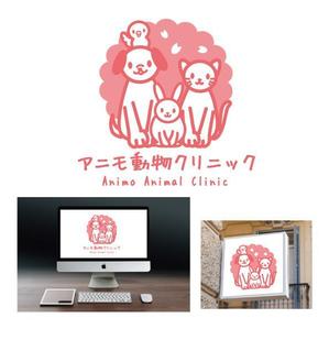 サリー (merody0603)さんの福岡県 新規開業する動物病院のロゴへの提案