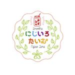 sklibero (sklibero)さんの【ロゴ作成依頼】キッチンカー（移動式飲食店）掲載のロゴデザインへの提案