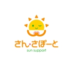 ＊ sa_akutsu ＊ (sa_akutsu)さんの「サン・サポート」のロゴ作成への提案