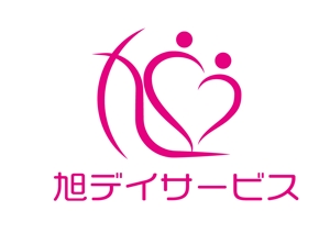 日和屋 hiyoriya (shibazakura)さんの機能訓練型通所介護デイサービス　「旭リハビリデイサービス」の　ロゴへの提案