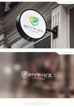 BlueGreen Design (BlueGreen_design_inc)さんの機能訓練型通所介護デイサービス　「旭リハビリデイサービス」の　ロゴへの提案