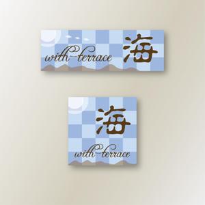 happywave (happywave)さんの南国、沖縄、石垣島のペンション、ゲストハウスの看板への提案