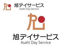 なべちゃん (YoshiakiWatanabe)さんの機能訓練型通所介護デイサービス　「旭リハビリデイサービス」の　ロゴへの提案