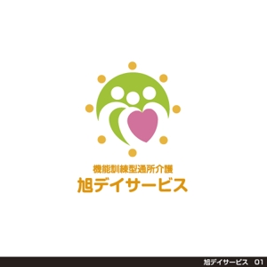 tori_D (toriyabe)さんの機能訓練型通所介護デイサービス　「旭リハビリデイサービス」の　ロゴへの提案
